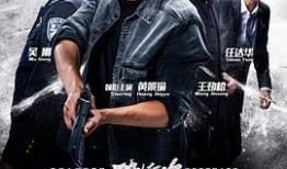 深瞳在线观看,揭秘神秘瞳术的惊悚之旅