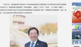 陕西高三爆料新闻报道视频,揭秘校园内幕，视频曝光惊人真相